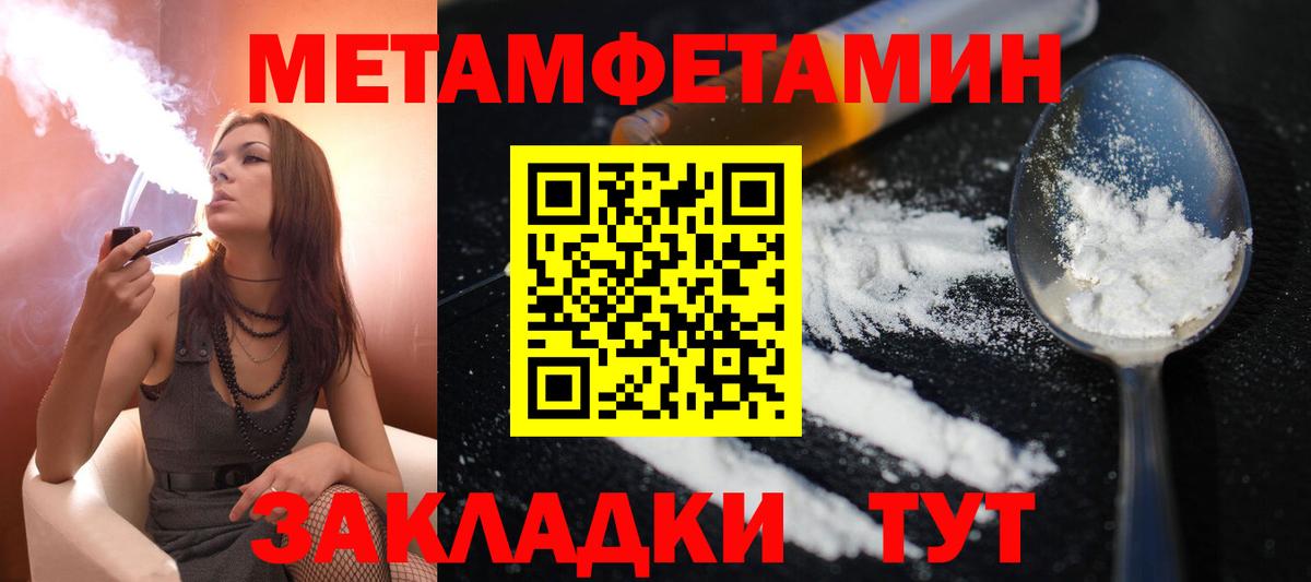 Черногорск  АМФЕТАМИН  ОМГ ОМГ зеркало  Амфетамин 98%  Вход с VPN 