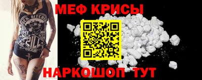 спайс Дубна
