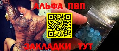 mdpv Донецк