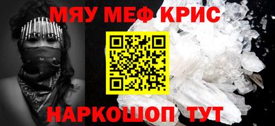 mdpv Донецк