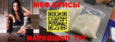 спайс Дубна