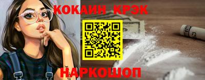 каннабис Донской