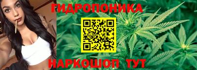 каннабис Донской