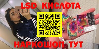 каннабис Донской