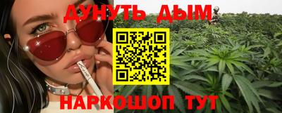 спайс Дубна