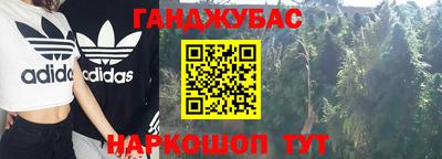 спайс Дубна