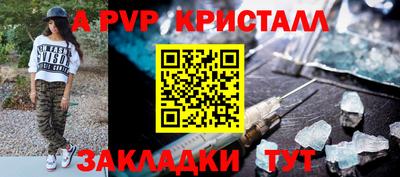 спайс Дубна