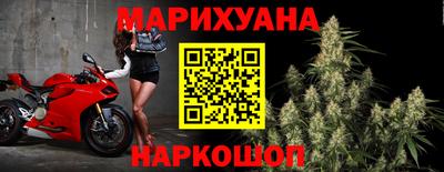 каннабис Донской