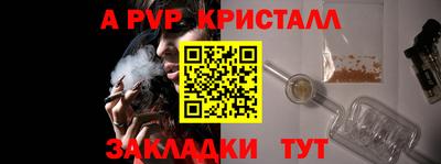 mdpv Донецк
