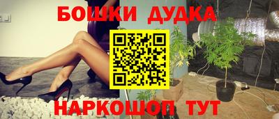 спайс Дубна
