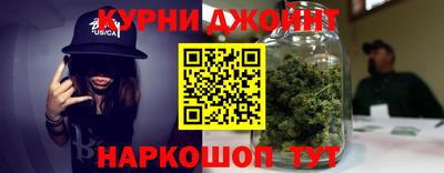 спайс Дубна