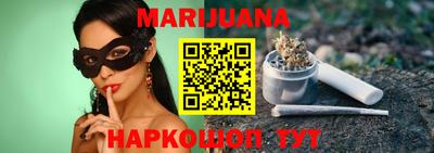 каннабис Донской