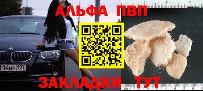амфетамин Заводоуковск