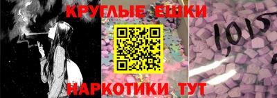 амфетамин Заводоуковск