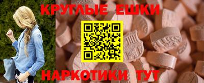 mdpv Донецк