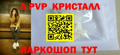 mdpv Донецк