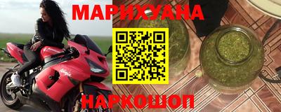 каннабис Донской