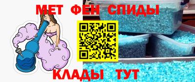 спайс Дубна