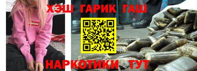 спайс Дубна