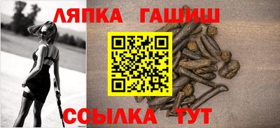 спайс Дубна