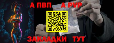 амф Заволжье