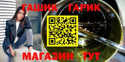 спайс Дубна