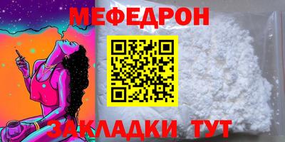спайс Дубна