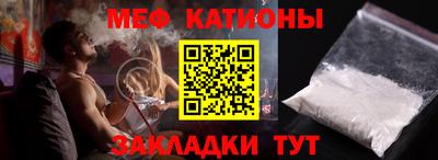 спайс Дубна