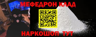 mdpv Донецк