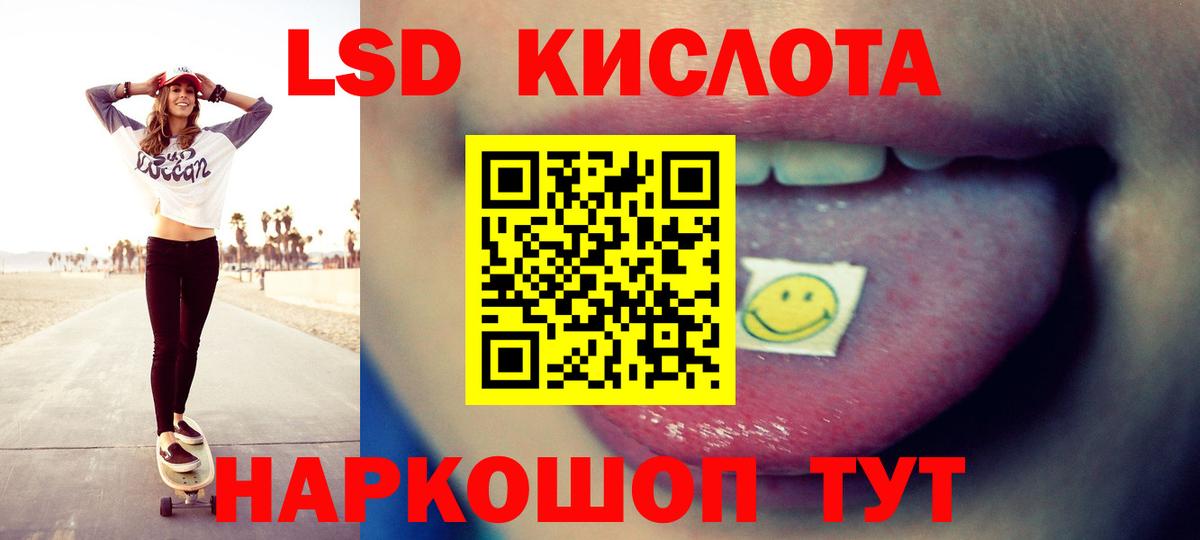 hydra ссылки  ЛСД экстази ecstasy  Вход с VPN  ЛСД экстази кислота  Черногорск 