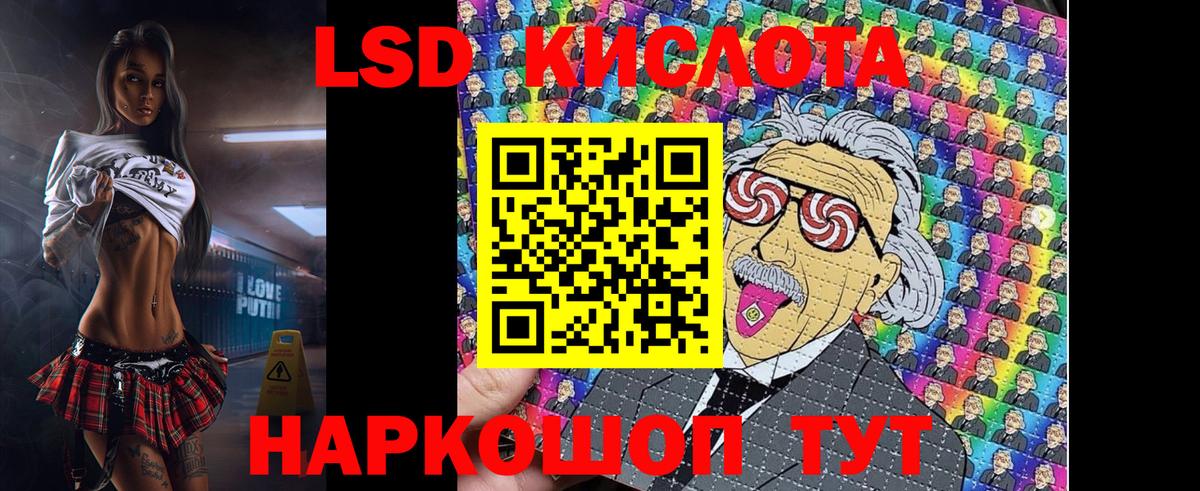 Марки 25I-NBOMe 1500мкг  Вход с VPN  Черногорск 