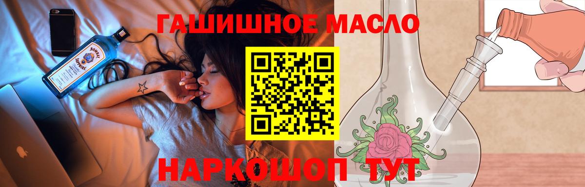 ТГК вейп  Вход с VPN  Черногорск 