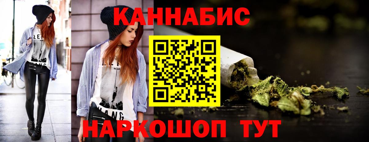 Марихуана Ganja  Вход с VPN  Черногорск  Бошки марихуана SATIVA & INDICA  Марихуана OG Kush 